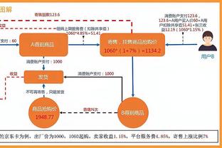 江南平台app体育在线下载截图3